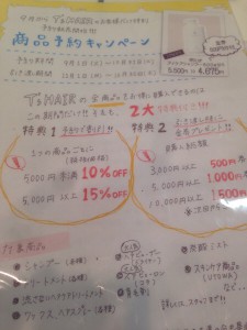 wpid-20150910094204.jpg