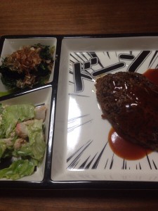wpid-20151017083845.jpg