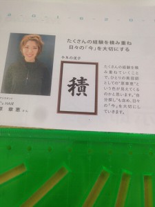 wpid-20160204090419.jpg